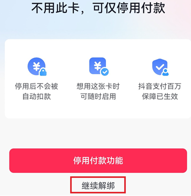 抖音极速版内测版本 抖音极速版内测版本