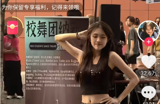 抖音极速版内测版本 抖音极速版内测版本