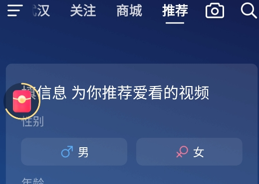 抖音极速版内测版本 抖音极速版内测版本