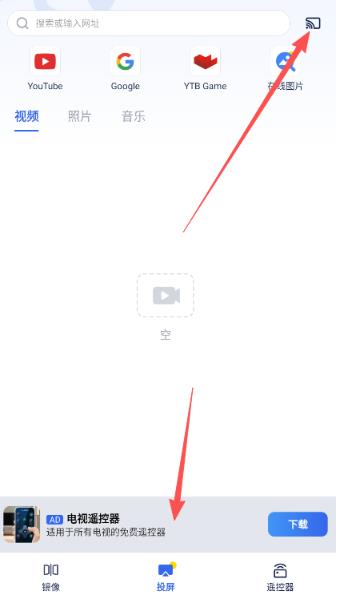 chromecast�ֻ�Ͷ��app
