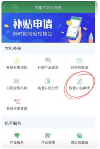 ���ɹ�ũ������app���°�