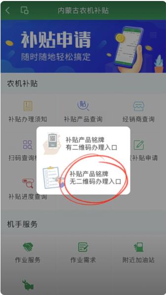 ���ɹ�ũ������app���°�