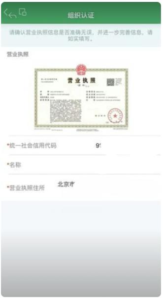 ���ɹ�ũ������app���°�