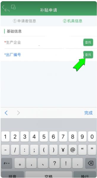 ���ɹ�ũ������app���°�