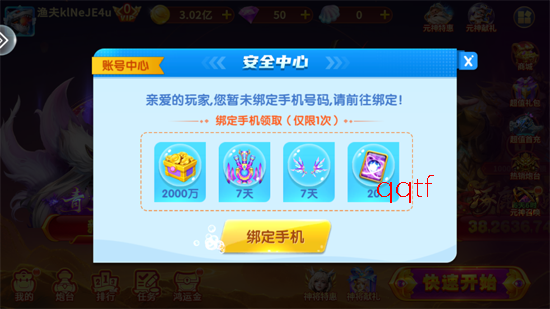 ���ִ������޽�Ұ�