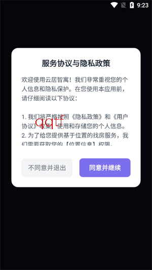 �ƾ���Ԣapp���°�