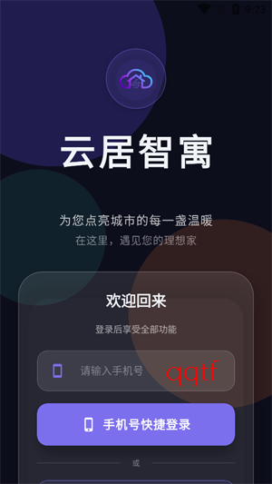 �ƾ���Ԣapp���°�