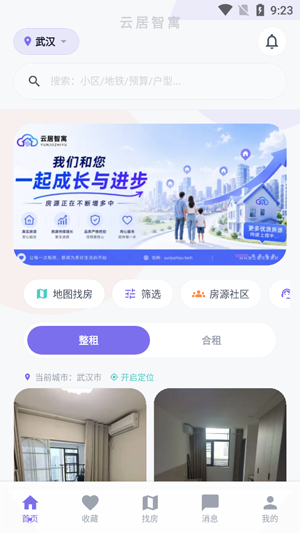 �ƾ���Ԣapp���°�