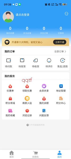 ���ɱ�������app�ٷ���