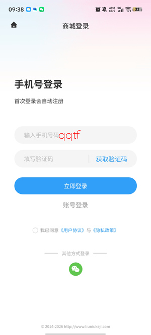 ���ɱ�������app�ٷ���
