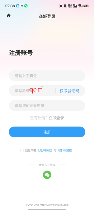 ���ɱ�������app�ٷ���