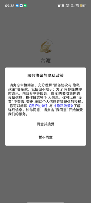 ���ɱ�������app�ٷ���