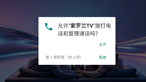 ������TV���Ӱ�app