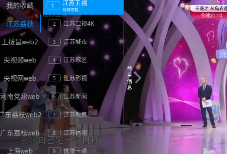 ������TV���Ӱ�app