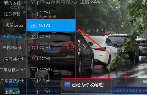 ������TV���Ӱ�app