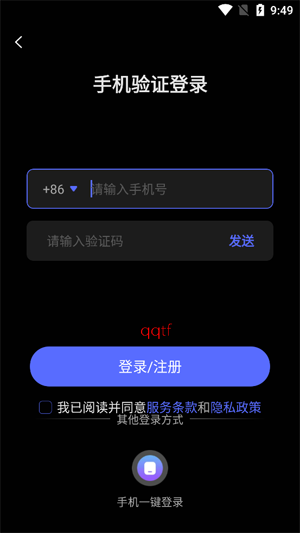 ��ҹ��app���°�