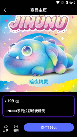 ��ҹ��app���°�