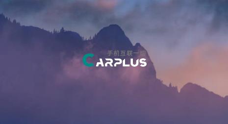 CarPlus������app���°�