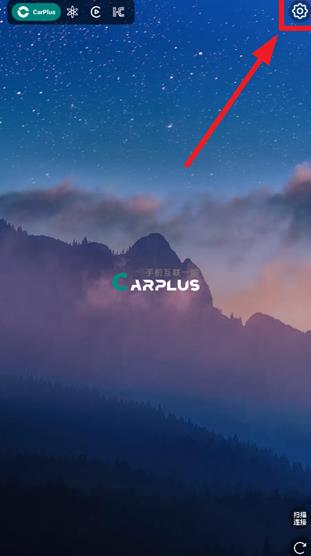 CarPlus������app���°�
