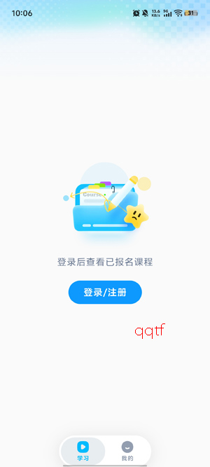 �����ѧapp�ٷ�����