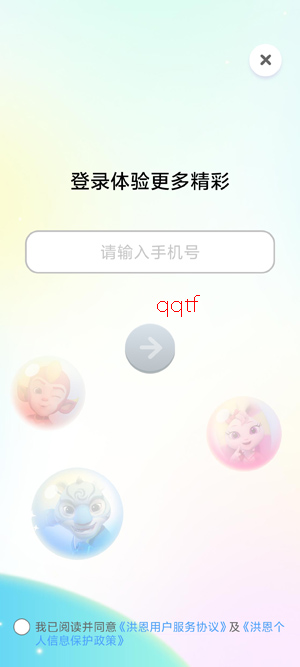 �����ѧapp�ٷ�����