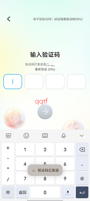 �����ѧapp�ٷ�����