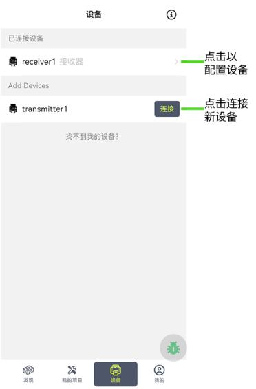 cyberbrick app���°�
