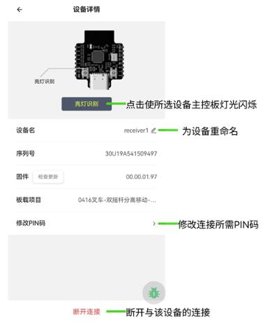 cyberbrick app���°�