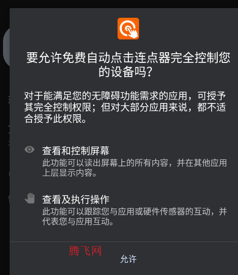 ����Զ�����������ٷ���app