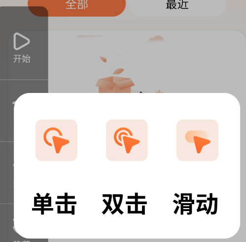 ����Զ�����������ٷ���app