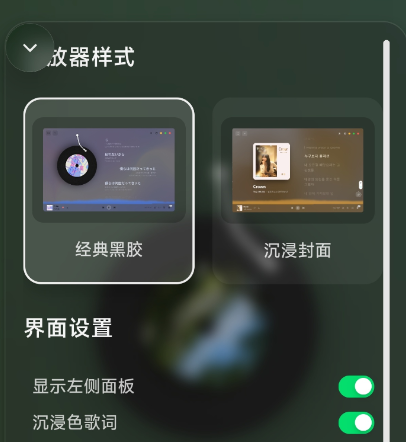 Mio Music�ֻ���app