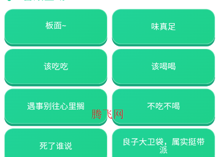 ����������app�ֻ���