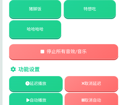 ����������app�ֻ���