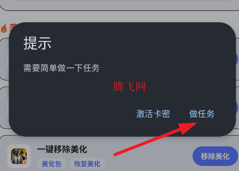 ������������app�ٷ�����
