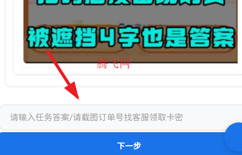 ������������app�ٷ�����