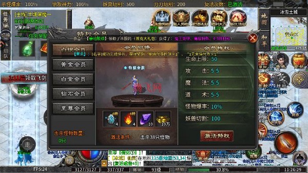 �һ�ն�������°�
