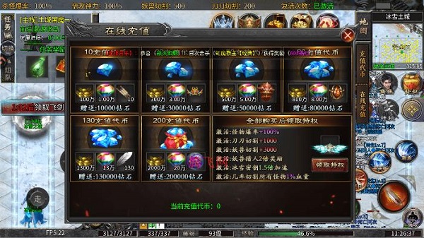 �һ�ն�������°�