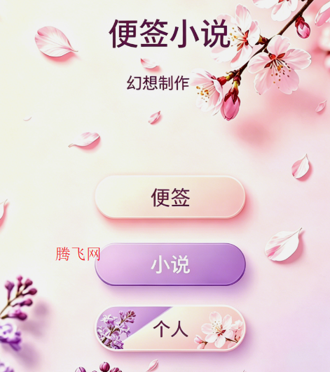 ��ǩС˵app�ֻ���