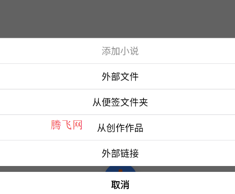 ��ǩС˵app�ֻ���
