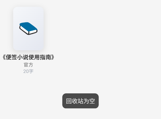 ��ǩС˵app�ֻ���