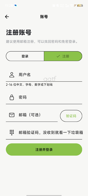 ����app���°汾