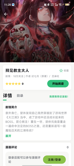 ����app���°汾
