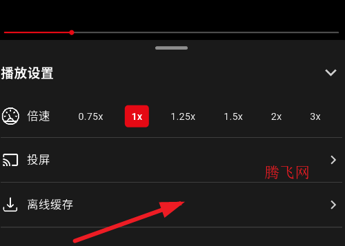 ��׷Ӱ���޹���app