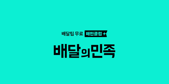 Baemin��������