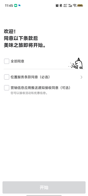 Baemin��������
