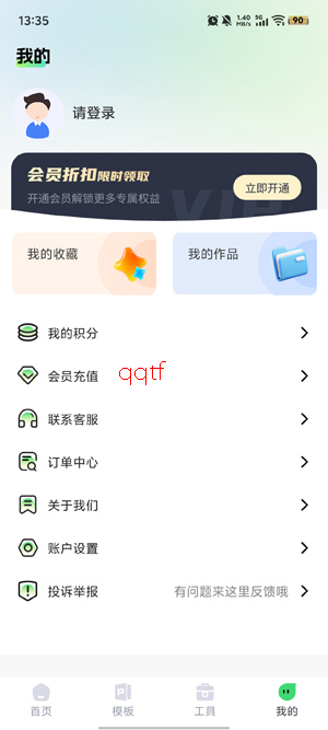 InPPT�����ٷ���