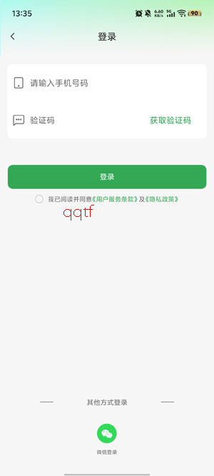 InPPT�����ٷ���
