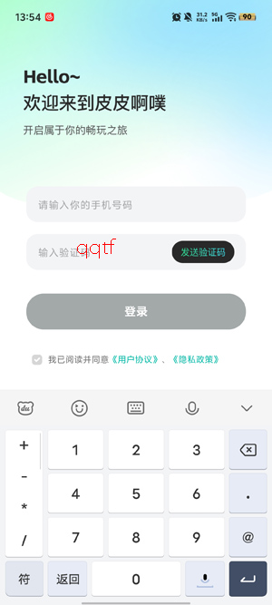 ƤƤ����app���°�