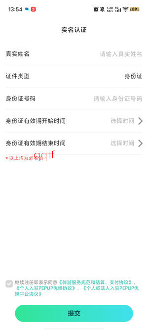 ƤƤ����app���°�