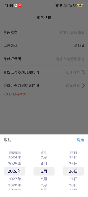 ƤƤ����app���°�